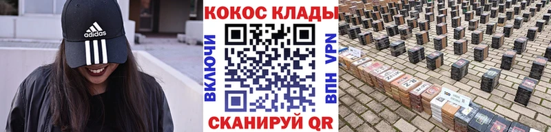 Магазин наркотиков Ростов Кокаин СОЛЬ гидра tor Каннабис