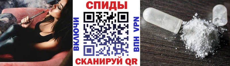 MEGA ТОР Ростов АМФЕТАМИН Розовый