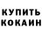 Первитин кристалл Dabe Ka
