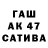 Гашиш индика сатива _Dark_Angel_,17:56