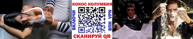 Кокаин Колумбийский  Ростов 