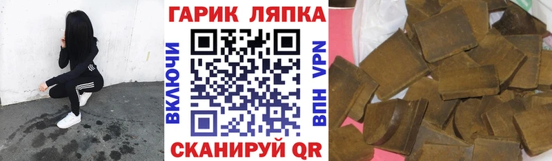 ГАШИШ hashish  наркотики  Ростов 