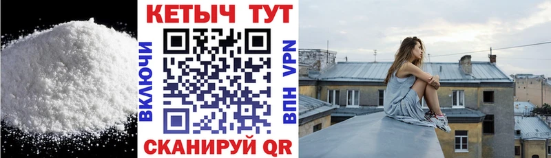 КЕТАМИН ketamine  где продают   Ростов 