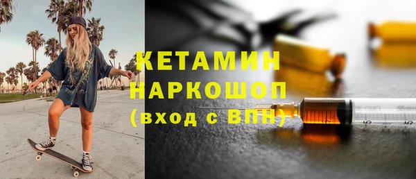 герыч Бородино