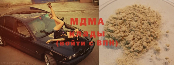 соль курить ск Бугульма