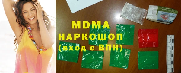 соль курить ск Бугульма