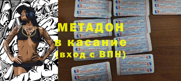 герыч Бородино