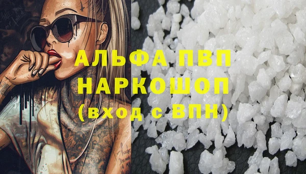герыч Бородино