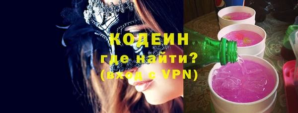 герыч Бородино