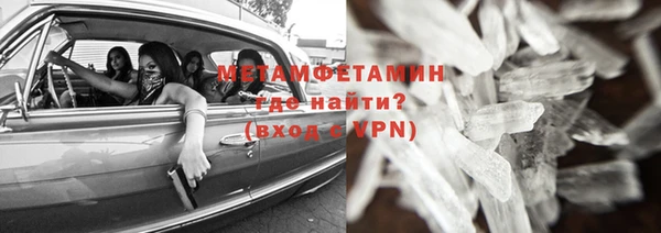 герыч Бородино