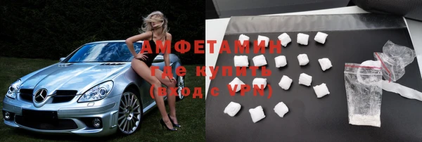 соль курить ск Бугульма