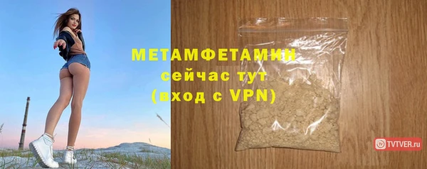 гашишное масло Бронницы