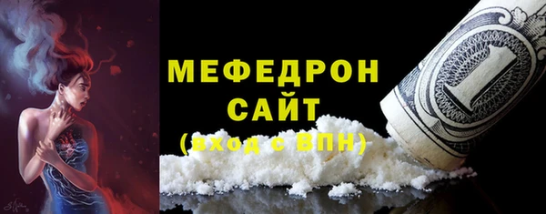 герыч Бородино