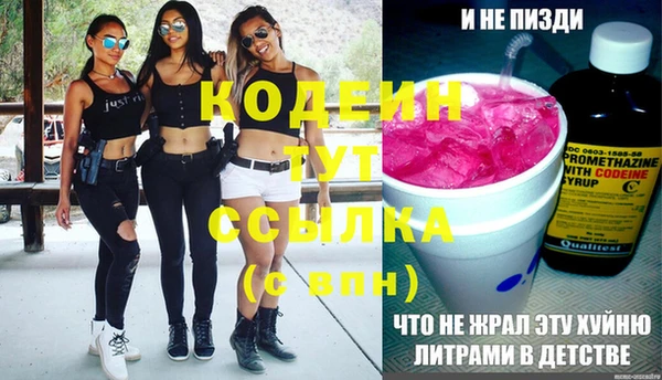 герыч Бородино