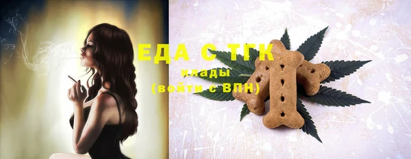 соль курить ск Бугульма