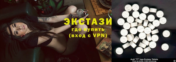 соль курить ск Бугульма