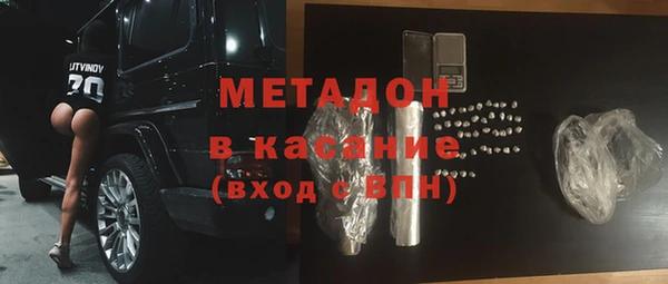 герыч Бородино