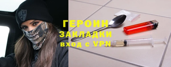 гашишное масло Бронницы