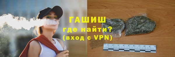 герыч Бородино