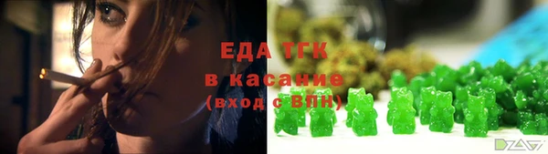 соль курить ск Бугульма
