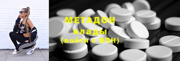 гашишное масло Бронницы