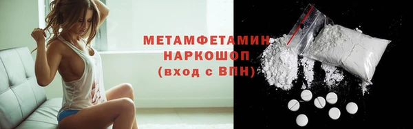 соль курить ск Бугульма