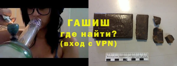 гашишное масло Бронницы