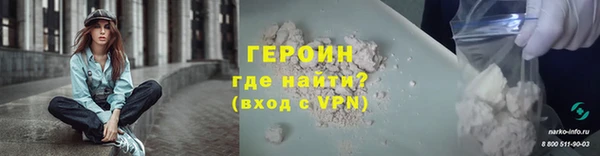 гашишное масло Бронницы