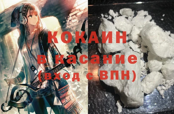 гашишное масло Бронницы