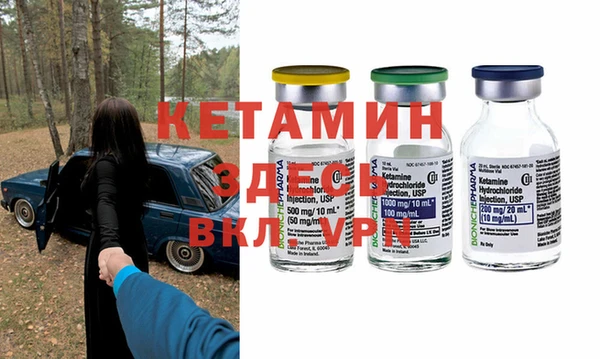 соль курить ск Бугульма