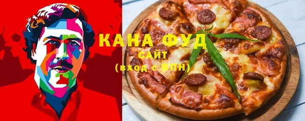 соль курить ск Бугульма
