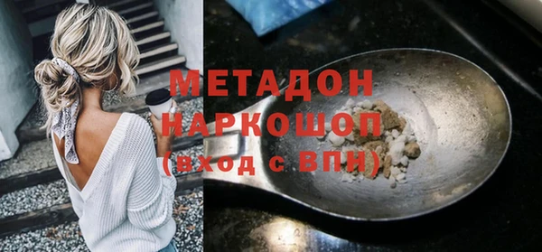 гашишное масло Бронницы