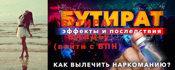 герыч Бородино