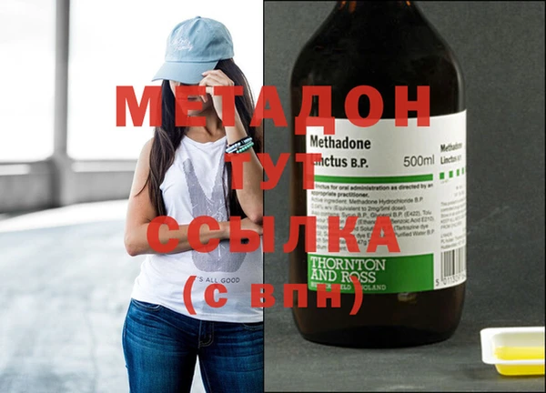 гашишное масло Бронницы