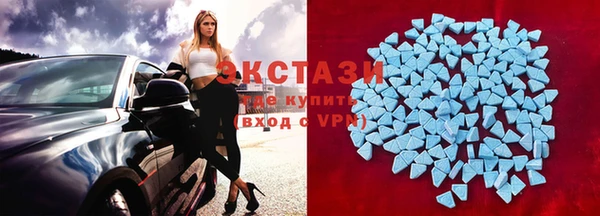 соль курить ск Бугульма