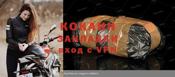 соль курить ск Бугульма