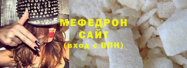 герыч Бородино