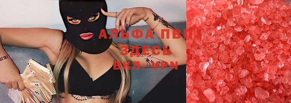 гашишное масло Бронницы