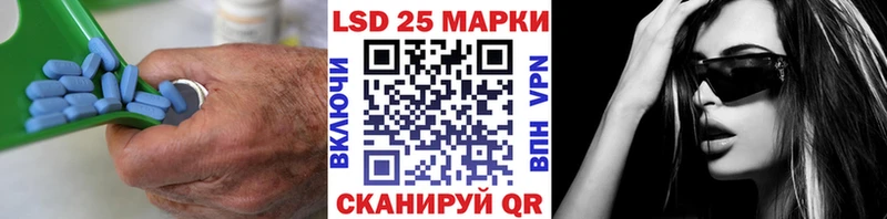 Лсд 25 экстази кислота  Ростов 