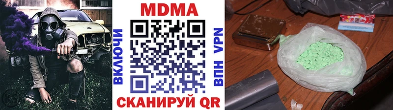 MDMA crystal  закладки  Ростов 