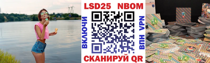 Марки N-bome 1,5мг  omg ONION  Ростов 