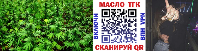 ТГК Wax  MEGA   Ростов 